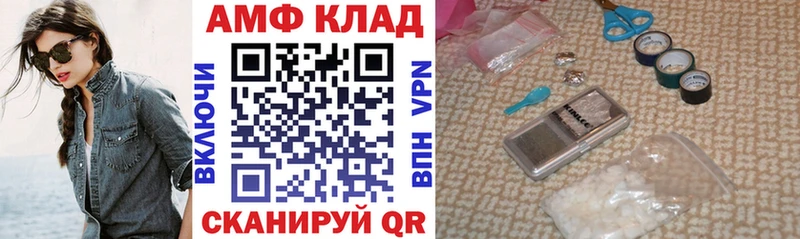 Amphetamine 97%  кракен ССЫЛКА  Нарткала  как найти  