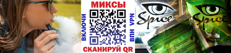 БУТИРАТ оксибутират  Нарткала 