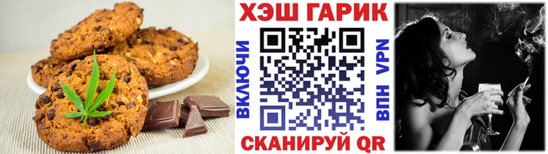 что такое   Нарткала  Еда ТГК марихуана 
