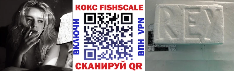 КОКАИН 97%  как найти закладки  Нарткала 