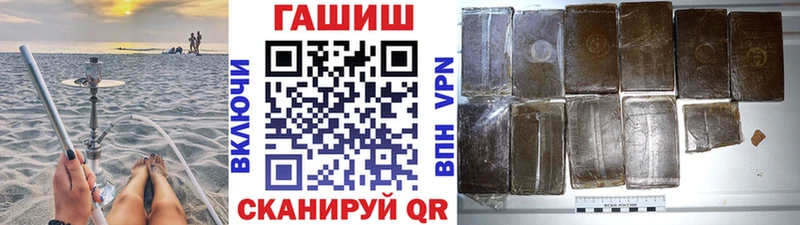 ГАШИШ Premium  Нарткала 