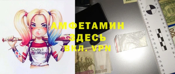 марки lsd Беломорск