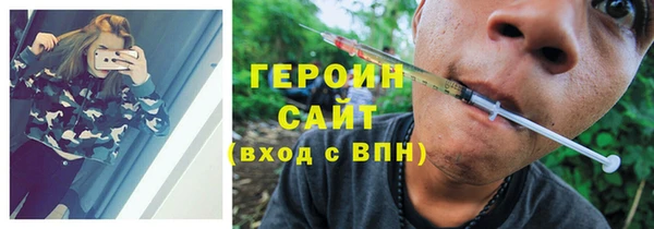 скорость mdpv Белокуриха