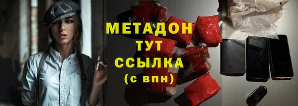 марки lsd Беломорск
