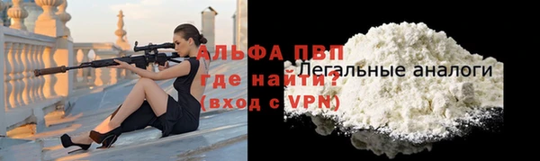 скорость mdpv Белокуриха