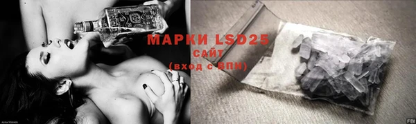 марки lsd Беломорск