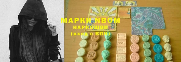 марки lsd Беломорск