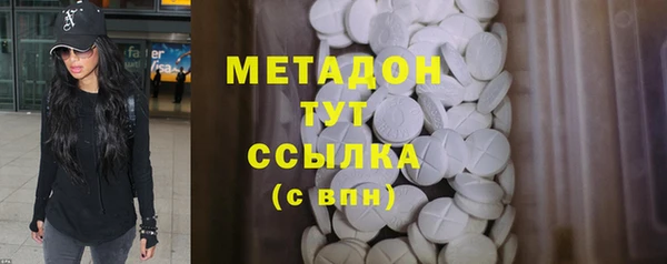 скорость mdpv Белокуриха