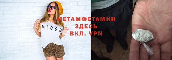 марки lsd Беломорск