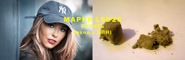 марки lsd Беломорск