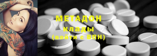 скорость mdpv Белокуриха