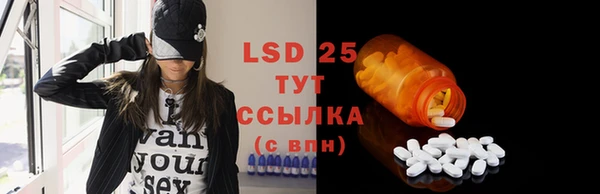 скорость mdpv Белокуриха