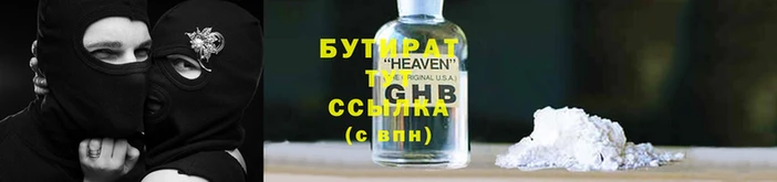 героин Белоозёрский