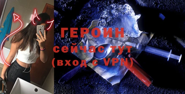 героин Белоозёрский