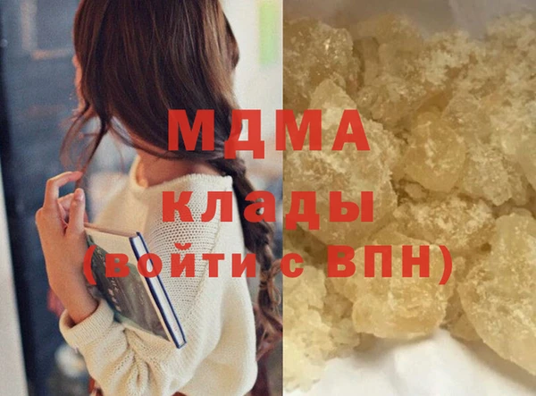 скорость mdpv Белокуриха