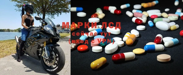 марки lsd Беломорск