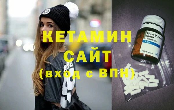 марки lsd Беломорск