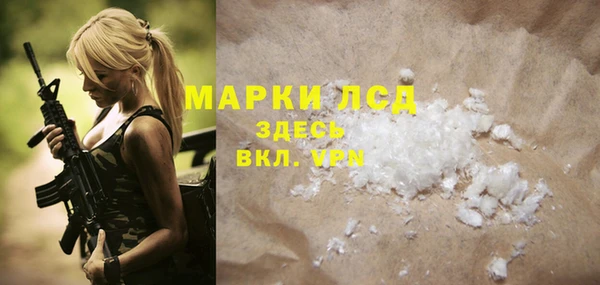 марки lsd Беломорск