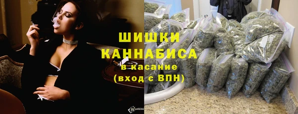 скорость mdpv Белокуриха