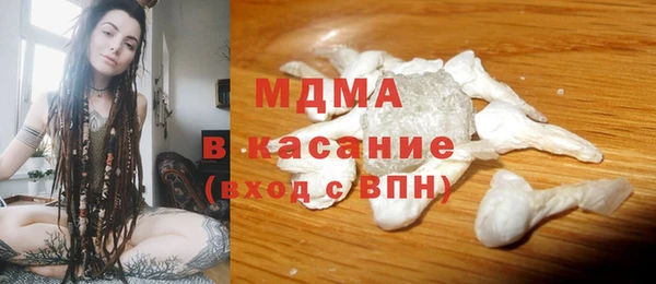 марки lsd Беломорск