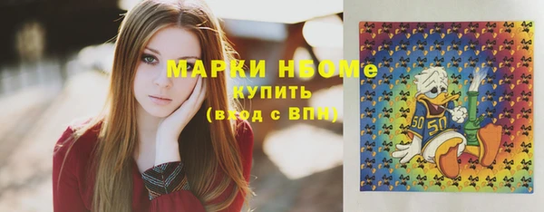 скорость mdpv Белокуриха