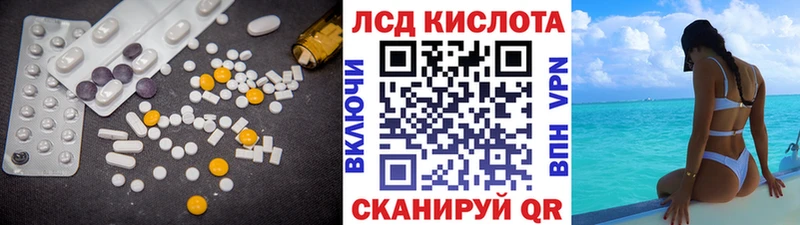 ЛСД экстази ecstasy  MEGA ссылки  Нарткала 