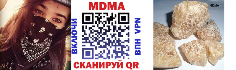 МДМА VHQ  где продают наркотики  Нарткала 