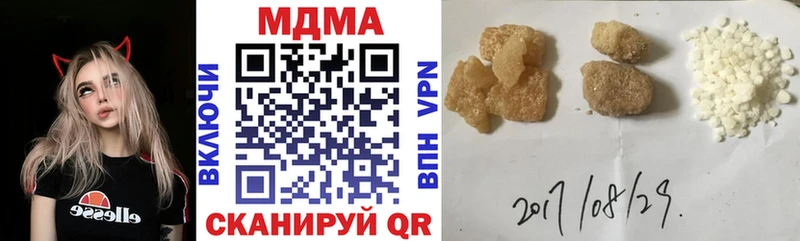 MDMA crystal Нарткала