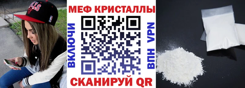 МЕФ mephedrone  Нарткала 