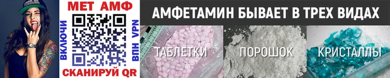 Первитин витя blacksprut ссылки Нарткала дарнет шоп